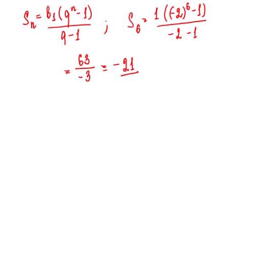 Найти сумму первых шести членов прогрессии, если c1=1; q=-2