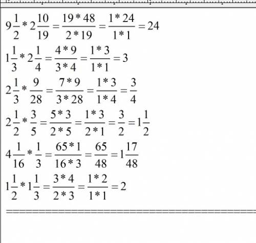 Найдите произведения: (а)9 1/2 * 2 10/19 (б)1 1/3 * 2 1/4 (в) 2 1/3 * 9/28 (г) 2 1/2 * 3/5 (д)4 1/16