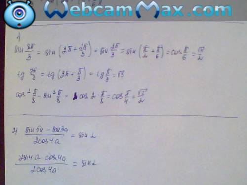 1. найти значение выражения: 1. 2. 3. 2. доказать тождество: 1. 2. 3. выражение: 1. 2. 3.