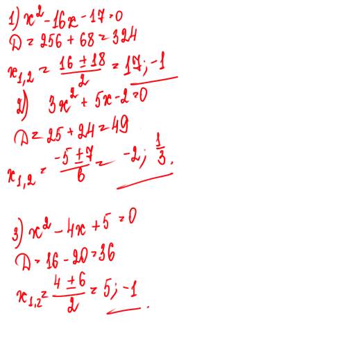 1.x^2-16x-17=0 2.0.3x^2+5x=2 3.x^2-4x+5=0