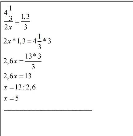 Решить уравнение 4целых 1 третья/(2х)=1,3/3