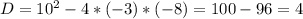 D= 10^{2}-4*(-3)*(-8)=100-96=4