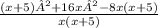 \frac{(x+5)²+16x²-8x(x+5)}{x(x+5)}