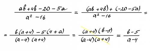 Сократите дробь. ab+4b-20-5a/a^2-16