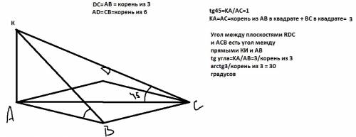 Отрезок ка перпендикулярен плоскости прямоугольника abcd. угол между прямой кс и этой плоскостью рав