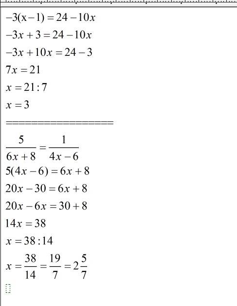 Уравнения 1) 5х=32+х 2)4х+16=28-2х 3)-3(х-1)=24=10х 4)5 1 6 х=8= 4х-6