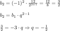 b_2 = (-1)^2 \cdot \frac{12}{2^{2+1}} = \frac{12}{8} = \frac{3}{2}\\\\b_2 = b_1\cdot q^{2-1}\\\\\frac{3}{2} = -3 \cdot q \Rightarrow q = -\frac{1}{2}