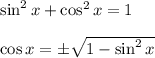 \sin^2x+\cos^2x=1\\&#10;\\&#10;\cos x=\pm\sqrt{1-\sin^2x}