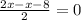 \frac{2x-x-8}{2} =0