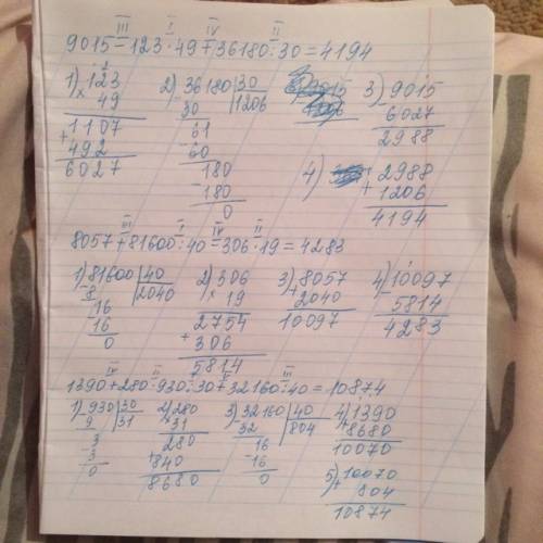 Решите столбиком 9015-123*49+36180: 30. 8057+81600: 40-306*19. 1390+280*930: 30+32160: 40
