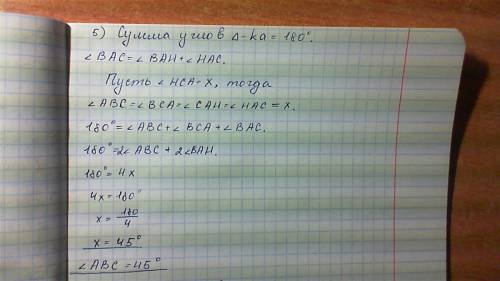 Найти углы ромба если высота 5 а площадь 50