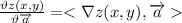 \frac{\vartheta z(x,y)}{\vartheta \overrightarrow{a}}=<\nabla z(x,y),\overrightarrow{a}