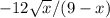 -12\sqrt{x}/(9-x)