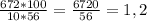 \frac{672*100}{10*56} = \frac{6720}{56} =1,2