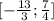 [-\frac{13}{3}; \frac{7}{4}]