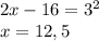 2x-16=3^2\\&#10;x=12,5&#10;