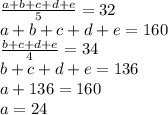 \frac{a+b+c+d+e}{5} =32 \\ a+b+c+d+e=160 \\\frac{b+c+d+e}{4} =34 \\ b+c+d+e=136 \\ a+136=160 \\ a=24