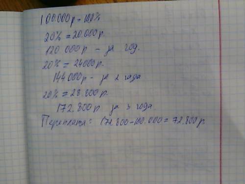 Некто положил в банк 10000 под 10% годовых. через два года он добавил ровно столько, сколько в тот м