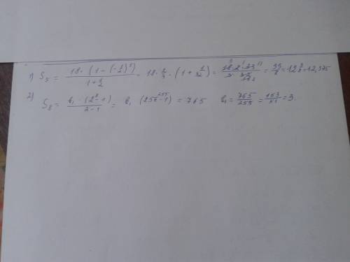 1)- прогрессия. найдите , если =18,q=. 2)найдите первый член прогрессии, в которой q=2, =765.