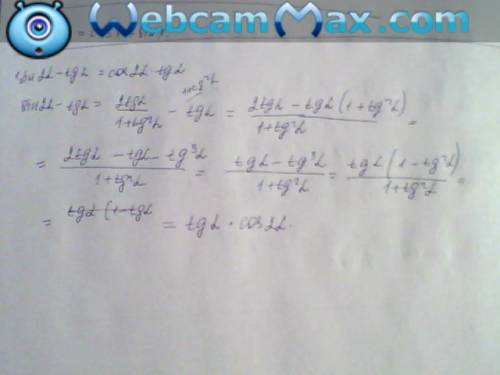 Sin(2a)-tg(a)=cos(2a)tg(a) (доказать тождество)