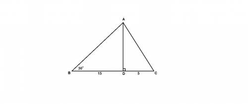 Высота ad треугольника abc делит сторону bc на отрезки bd и cdтак, что вd =15 см, cd = 5 см. найдите