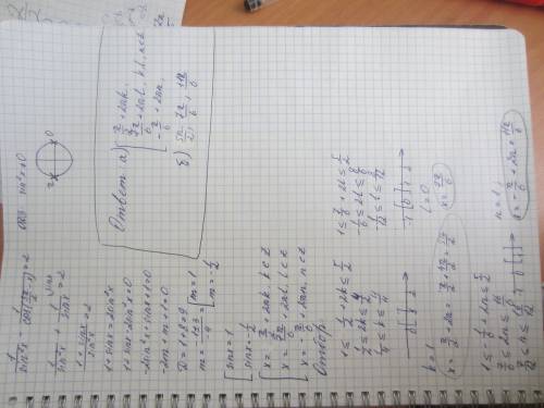 А) решите уравнение 1/sin^2x-1/cos(3п/2-x)=2 б) найдите все корни этого уравнения принадлежащие пром