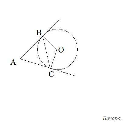 Окружность с центром о касается сторон угла с вершиной а в точках в и с найдите угол вас если угол в