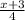 \frac{x+3}{4}