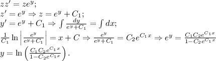 zz'=ze^y;\\z'=e^y\Rightarrow z=e^y+C_1;\\y'=e^y+C_1\Rightarrow \int\frac{dy}{e^y+C_1}=\int dx;\\\frac{1}{C_1}\ln\left|\frac{e^y}{e^y+C_1}\right|=x+C\Rightarrow \frac{e^y}{e^y+C_1}=C_2e^{C_1x}\Rightarrow e^y=\frac{C_1C_2e^{C_1x}}{1-C_2e^{C_1x}}\\y=\ln\left(\frac{C_1C_2e^{C_1x}}{1-C_2e^{C_1x}}\right).