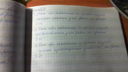 Сбилетами по надо к 1 апрелю а то мне не жить 1 смежные углы.определение и свойства.выполнить риунок