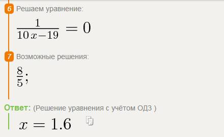 Решите уравнения 2,136: (1,9-x)=7,12 и 4,2*(0,8+y)=8,82 с