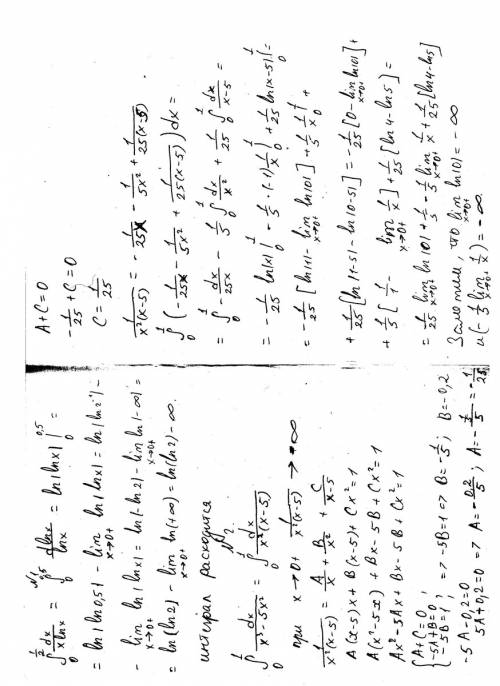 Вычислить несобственный интеграл: 1) ∫dx/(x*lnx) (интеграл от 0 до 1/2) 2) ∫dx/(x^3-5x^2) (интеграл