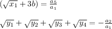 (\sqrt{x_{1}}+3b)=\frac{a_{5}}{a_{1}}\\\\ \sqrt{y_{1}}+\sqrt{y_{2}}+\sqrt{y_{3}}+\sqrt{y_{4}}=-\frac{a_{2}}{a_{1}}\\