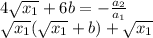 4\sqrt{x_{1}}+6b = -\frac{a_{2}}{a_{1}}\\ \sqrt{x_{1}}(\sqrt{x_{1}}+b)+\sqrt{x_{1}}