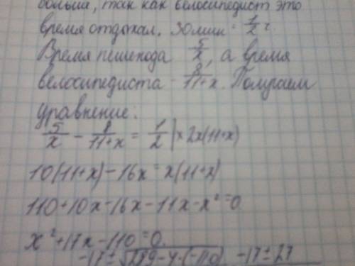 Нужна 1)из пункта а в пункт в, расстояние между которыми 13 км, вышел пешеход. одновременно с ним из