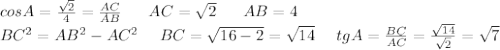 cosA=\frac{\sqrt{2}}{4}=\frac{AC}{AB} \ \ \ \ \ AC=\sqrt{2} \ \ \ \ \ AB=4 \ \ \ \ \ \\ BC^2=AB^2-AC^2 \ \ \ \ BC=\sqrt{16-2}=\sqrt{14} \ \ \ \ tgA=\frac{BC}{AC}=\frac{\sqrt{14}}{\sqrt2}=\sqrt7