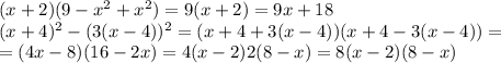 (x+2)(9-x^{2}+x^{2})=9(x+2)=9x+18 \\ (x+4)^{2}-(3(x-4))^{2}=(x+4+3(x-4))(x+4-3(x-4))= \\ =(4x-8)(16-2x)=4(x-2)2(8-x)=8(x-2)(8-x)