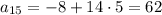 {a_{15}} =-8 + 14\cdot5 = 62