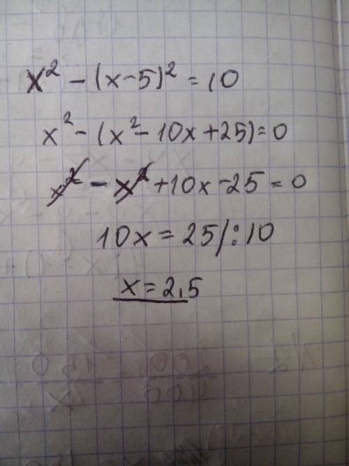 (x+3)^2-x^2=33 x^2-(x-5)^2=10 решите уравнения