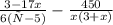 \frac{3-17x}{6(ч-5)}- \frac{450}{x(3+x)}