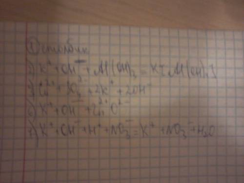 1)koh+cao= 2)koh+al(oh)3= 3)koh+cuso4= 4)koh+p2o5= 5)koh+pbso4= 6)koh+zno= 7)koh+hno3= 1)ba(oh)2+na2