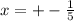 x=+- \frac{1}{5}