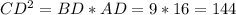 CD^{2}=BD*AD=9*16=144