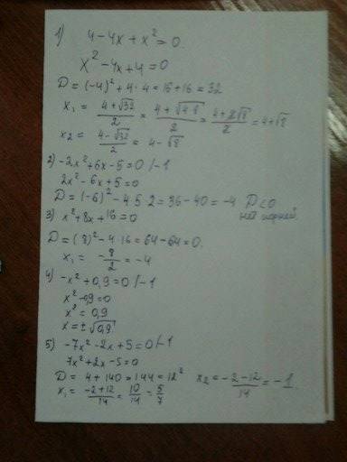 Решить уравнения 1) 4-4x+x^2=0 2) 6x-2x^2=5 3) 16+x^2=-8x 4) 0,9-x^2=0 5) -2x=7x^2-5 6) -x^2=8+4x 7)