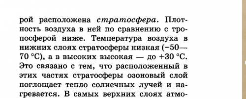 К, .к завтрешниму дню. искала, искала так не где и не нашла ответа. учебник 6 класса, автор герасимо