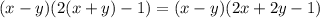 (x-y)(2(x+y)-1)=(x-y)(2x+2y-1)