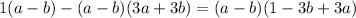 1(a-b)-(a-b)(3a+3b)=(a-b)(1-3b+3a)