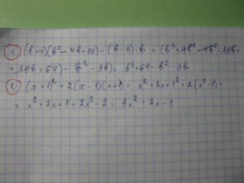 Преобразуйте в многочлен: 1.(b+4)(b^2-4b+-3)b 2.(x+1)^2+2(x-1)(x+1)