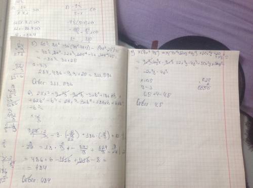 Срешением: а)8х^2(х--3)(4х^2+6х+9)-17 при х=0.5 б)4а^2(3а-2)-3а(2а-1)^2-(2a-5)(2a+5) при a=3.3 d) (9