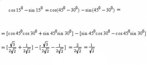 1)разложите на множители: a. tg 4п/5-tg 3п/4 b. ctg2x-tg4x 2)найдите значение выражения cos15градусо